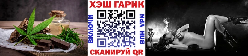 даркнет состав  наркота  Тюмень  Печенье с ТГК марихуана 