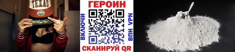 Героин гречка Тюмень
