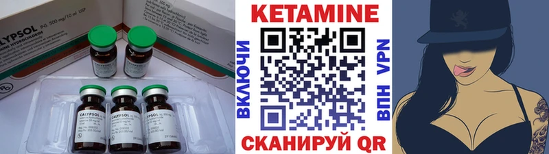 Кетамин ketamine  Тюмень 