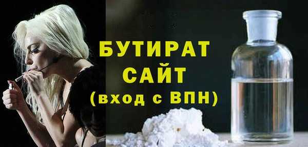 бутират Козельск
