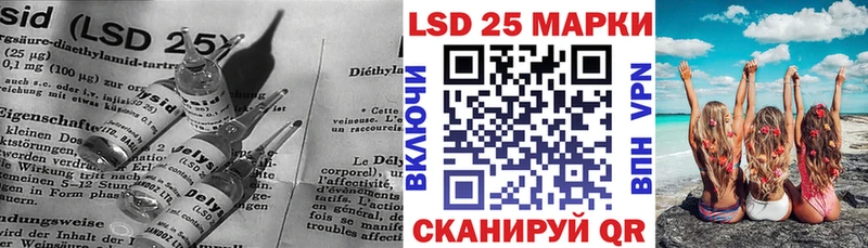 Лсд 25 экстази кислота  Тюмень 