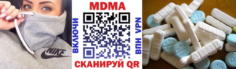 MDMA кристаллы  МЕГА как войти  Тюмень  купить  