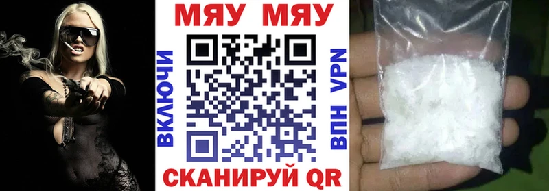 ОМГ ОМГ рабочий сайт  Тюмень  Меф мука 