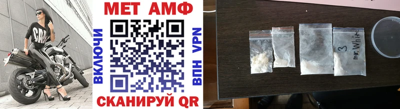 МЕТАМФЕТАМИН винт  магазин    Тюмень 