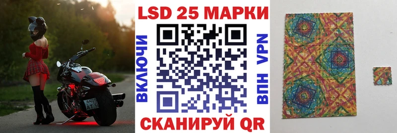 Марки 25I-NBOMe 1,8мг  Тюмень 
