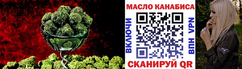 ТГК THC oil  omg онион  Тюмень 