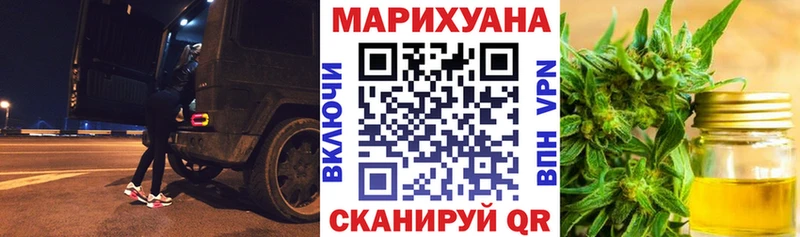 Конопля тримм  ОМГ ОМГ сайт  Тюмень 